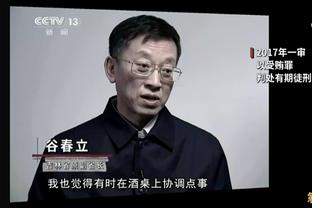 戈丁：格列兹曼在巴萨受了很多苦遭了很多罪，很幸运他回到了马竞